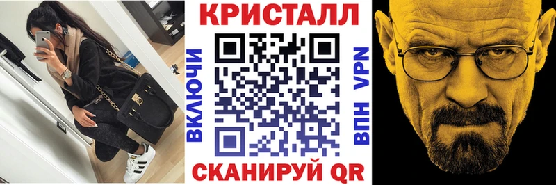 Амфетамин VHQ  Зима 