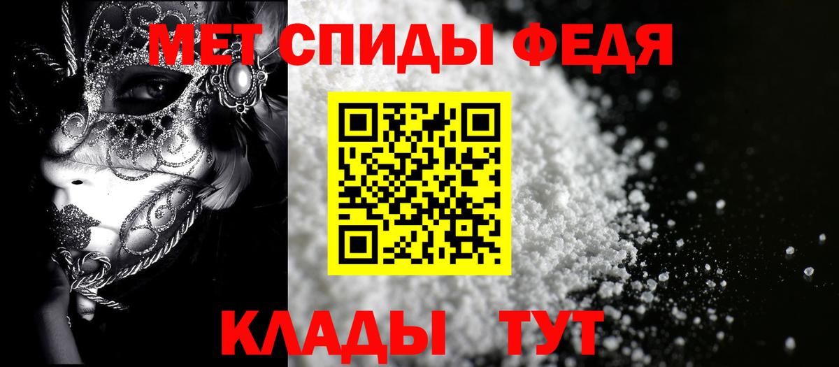Amphetamine 97% Зима