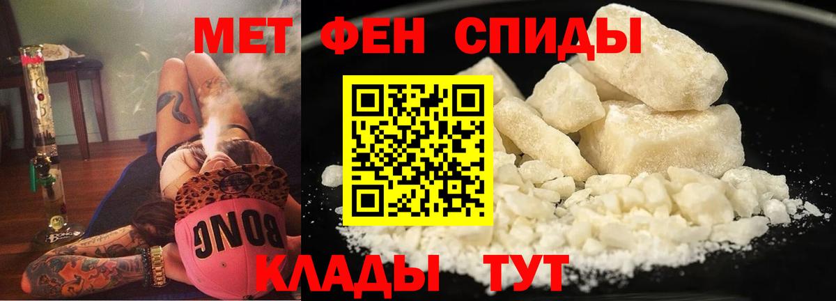 Амфетамин  Вход с VPN  АМФЕТАМИН  Зима  АМФЕТАМИН Premium 