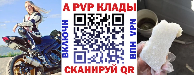 где можно купить Зима А ПВП крисы CK