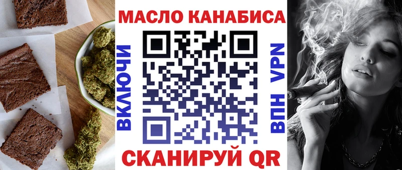 Canna-Cookies конопля  магазин продажи наркотиков  Зима 