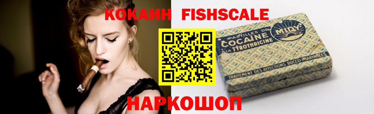Зима  COCAIN 97%  Вход с VPN  COCAIN  Кокаин Columbia 