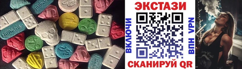 ЭКСТАЗИ VHQ  ссылка на мегу рабочий сайт  Зима 