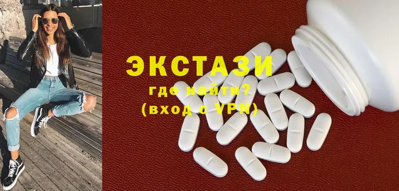 блэк спрут ссылка  Зима  ЭКСТАЗИ MDMA 