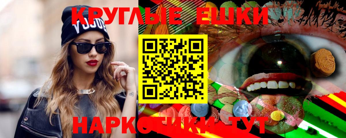 Экстази louis Vuitton Зима