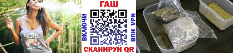 ГАШИШ 40% ТГК  Зима 