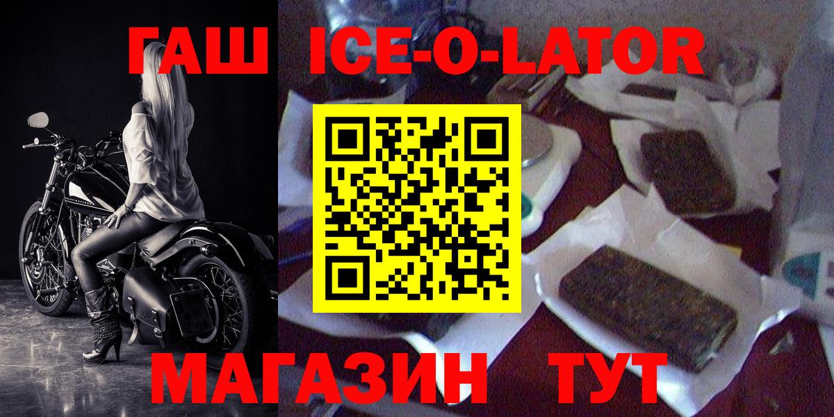 ГАШИШ hashish Зима