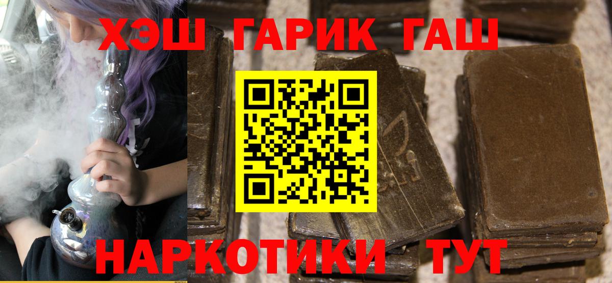 Гашиш hashish Зима