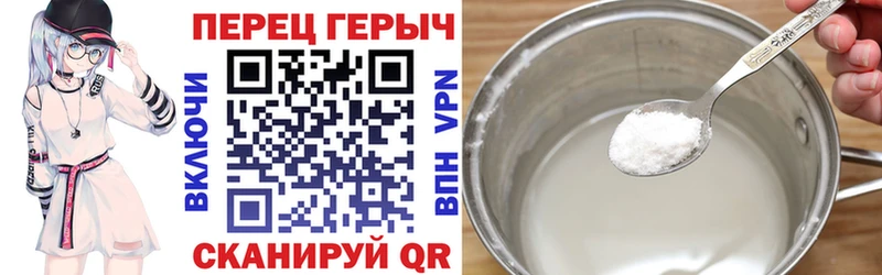 Героин VHQ  OMG сайт  Зима 
