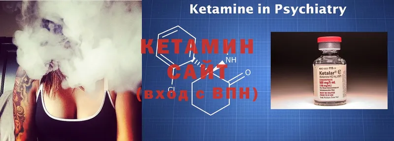 КЕТАМИН ketamine  где найти наркотики  мега ССЫЛКА  Зима 