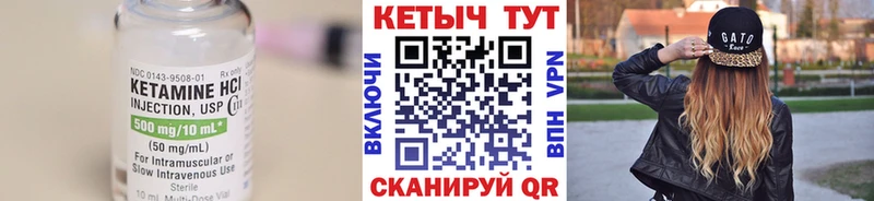 blacksprut ссылки  Зима  КЕТАМИН ketamine 
