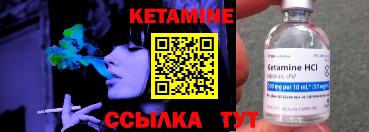 Зима  mega зеркало  Вход с VPN  КЕТАМИН ketamine 