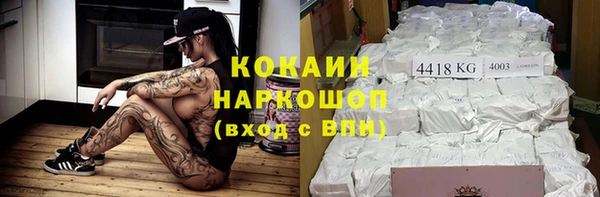 кокаин колумбия Михайловка