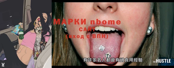 наркотики Михайловск