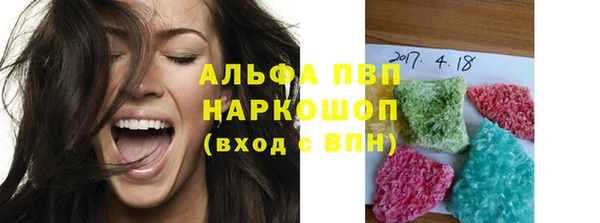 наркотики Михайловск