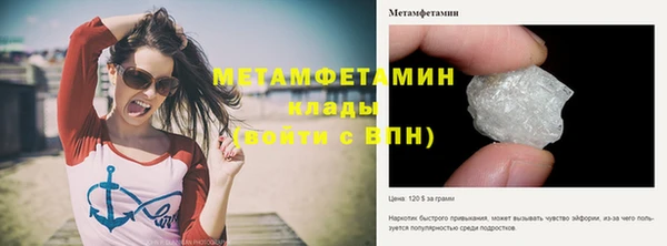кокаин колумбия Михайловка