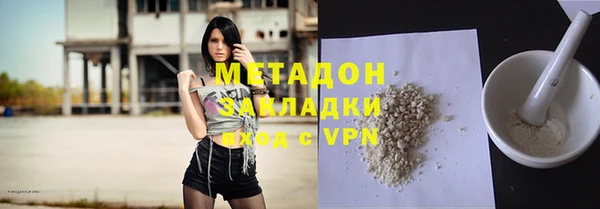 кокс Долгопрудный