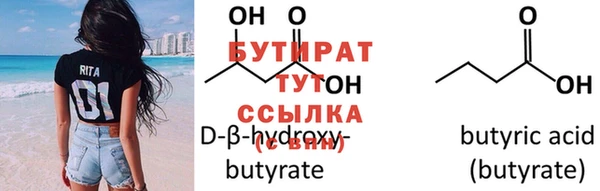 прущая мука Мегион