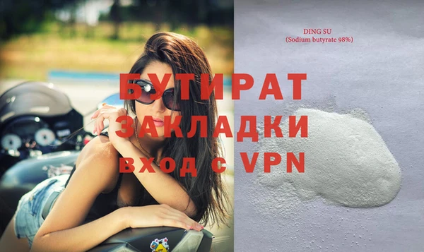 кокаин премиум Одинцово