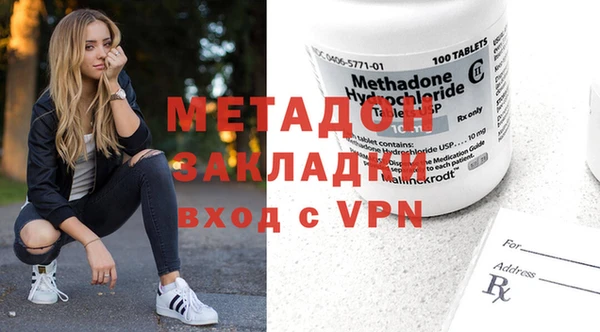 наркотики Михайловск