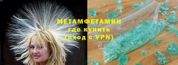 круглые Медногорск