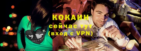 кокаин колумбия Михайловка