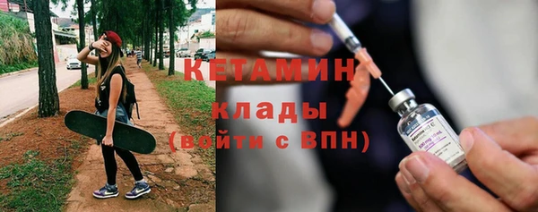 кокаин колумбия Михайловка
