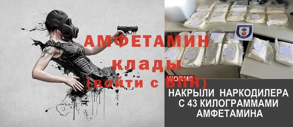 прущая мука Мегион