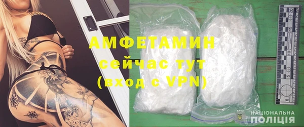 наркотики Михайловск