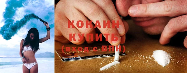 наркотики Михайловск