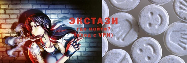 наркотики Михайловск