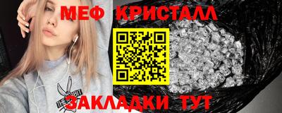 соль ск Волжский