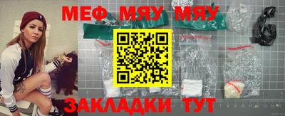 соль ск Волжский