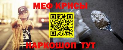 мдма Волгодонск