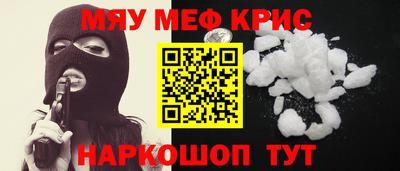 мдма Волгодонск