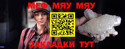 соль ск Волжский