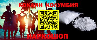 скорость Бийск