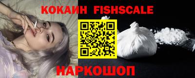 соль ск Волжский