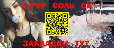 ECSTASY Беслан