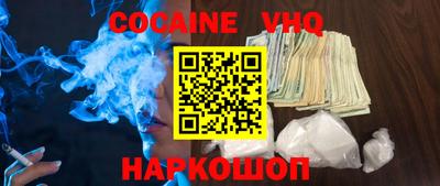 мдма Волгодонск