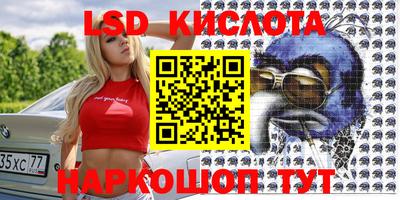 скорость Бийск