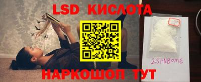 соль ск Волжский