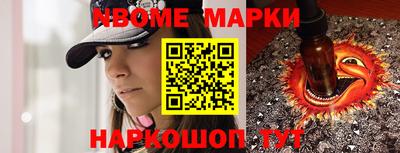 соль ск Волжский