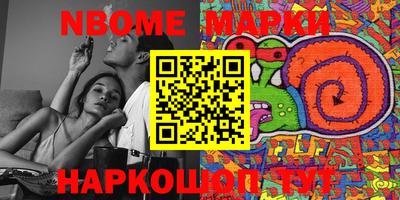 скорость Бийск