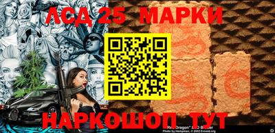 мдма Волгодонск
