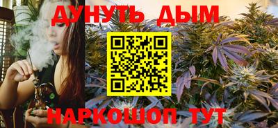 соль ск Волжский