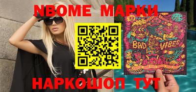 MDMA Волжск