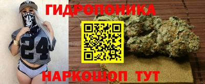 мдма Волгодонск