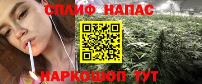 соль ск Волжский