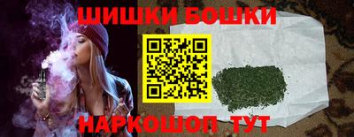 соль ск Волжский